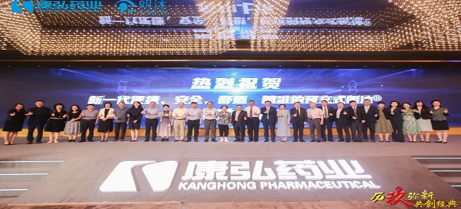 6月11日，“歷玖彌新，共創(chuàng)經(jīng)典”朗沐上市九周年暨預(yù)充式朗沐（PFS）上市慶典在上海舉辦。