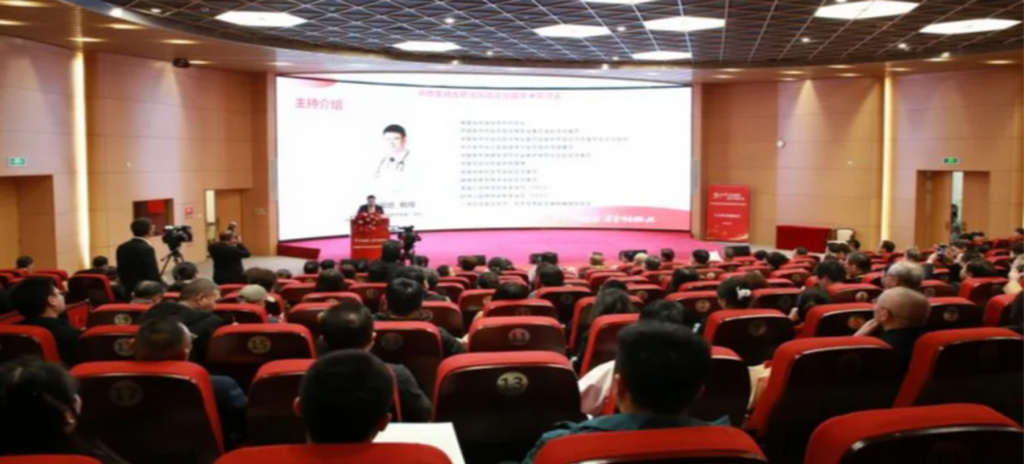 2025年3月21日，“‘松論健康，齡鑄經(jīng)典’-中西醫(yī)結(jié)合防治高血壓全國(guó)學(xué)術(shù)交流會(huì)”在成都舉辦。