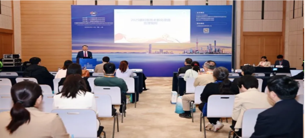 2025年4月10至12日，2025眼科新技術(shù)孵化項目在“第二十五屆國際眼科學學術(shù)會議”與“第二十五屆國際視光學學術(shù)會議”（COOC 2025）啟動。